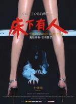 亚洲a在线观看视频